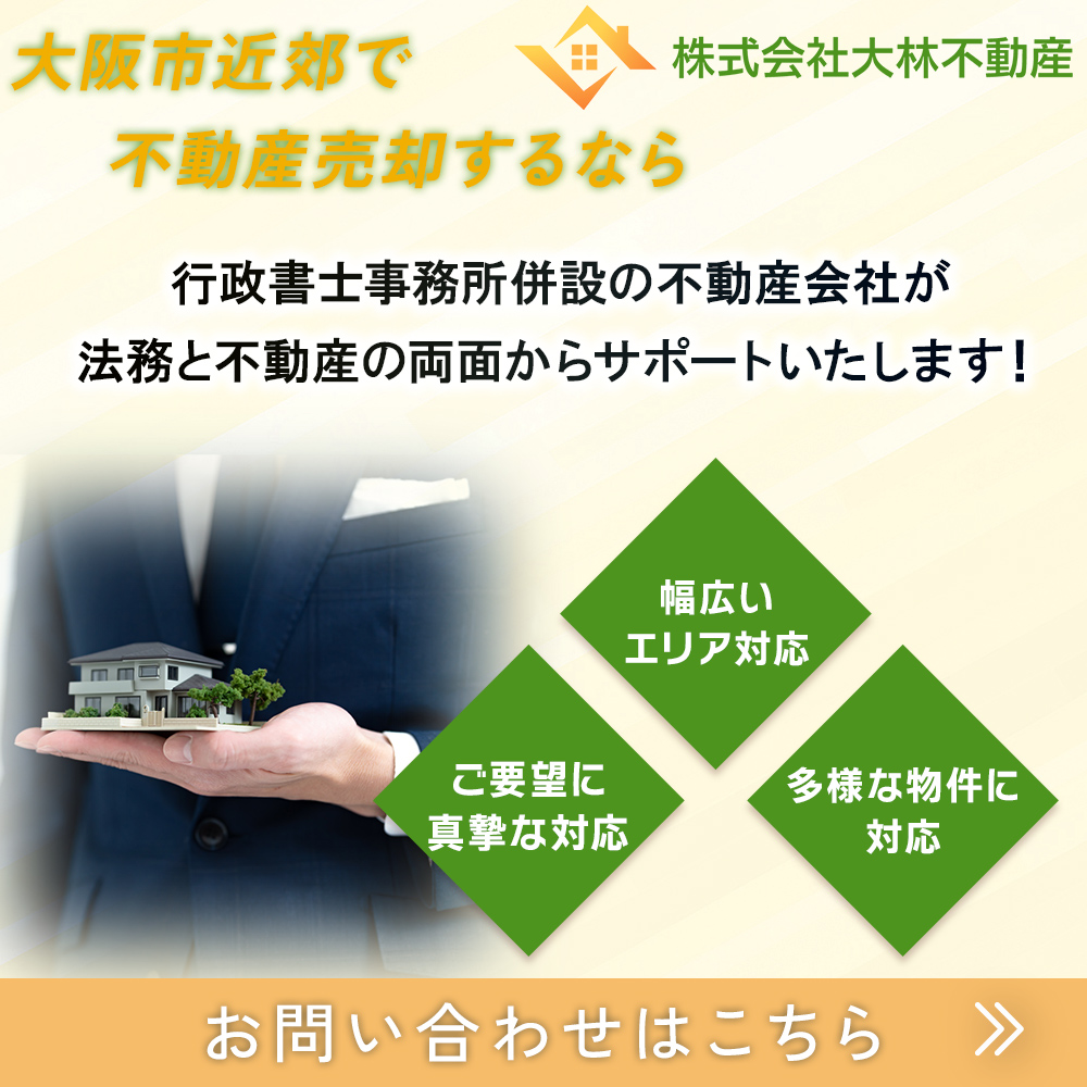 popup_banner
